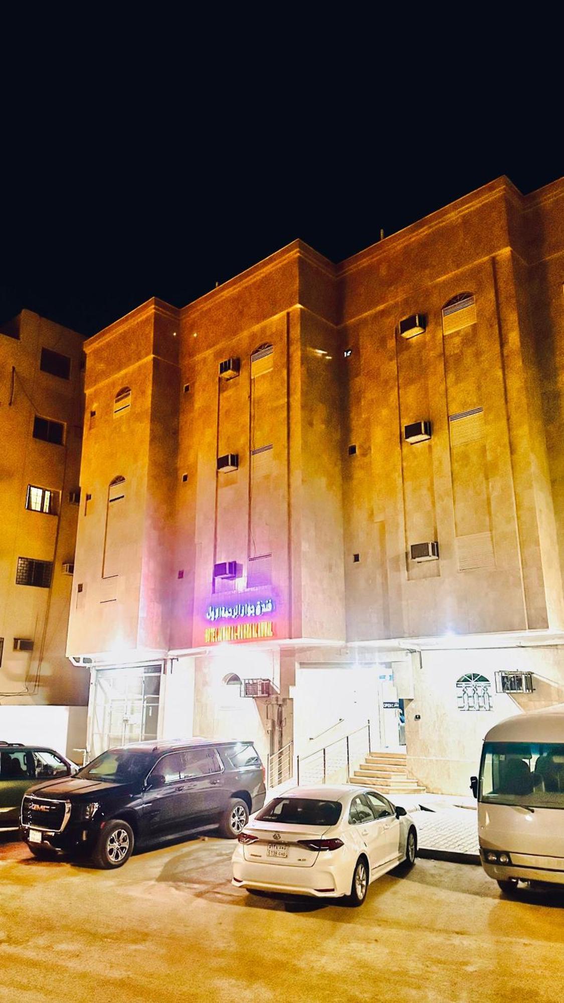 Hotel Jawar Al Rahma Al Awwal 메디나 외부 사진
